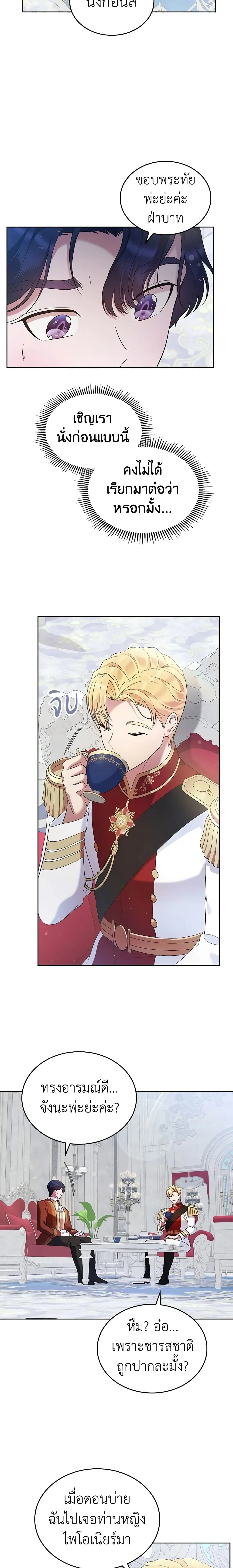 หน้าที่ 17