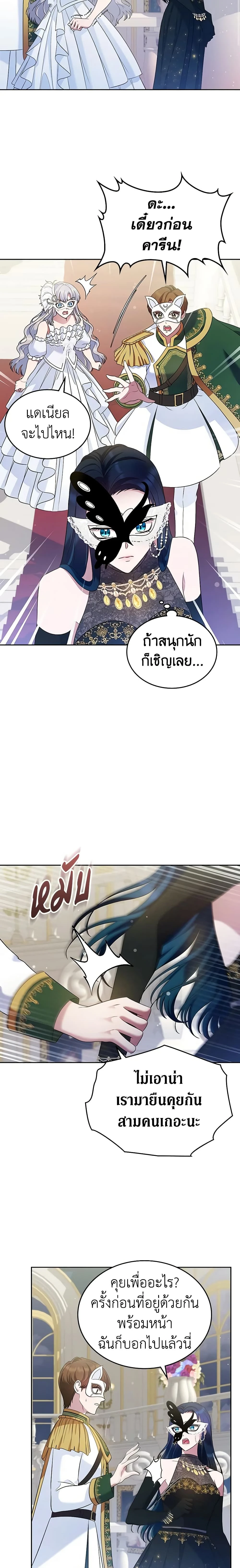 หน้าที่ 17