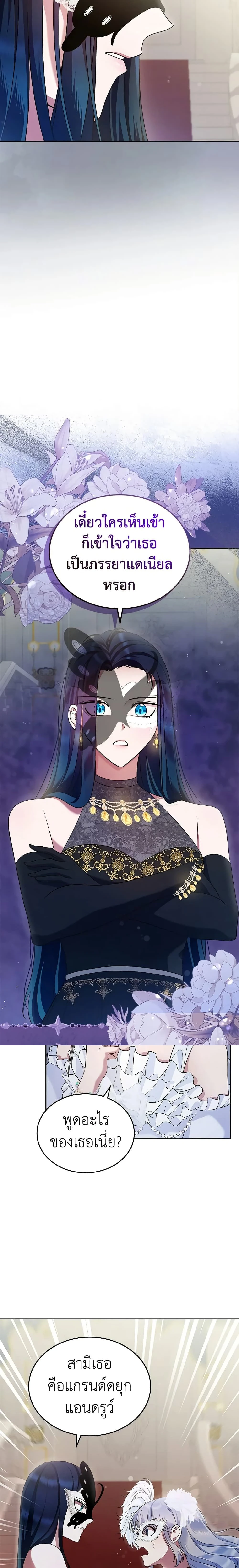 หน้าที่ 15