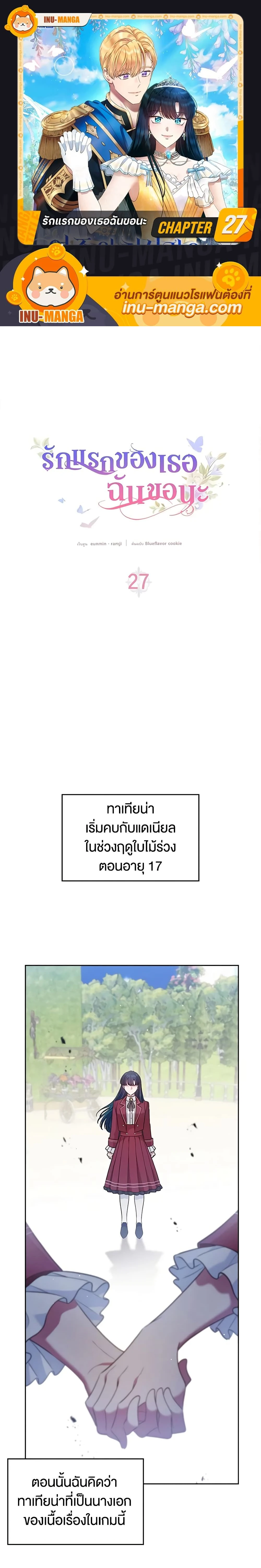 หน้าที่ 1