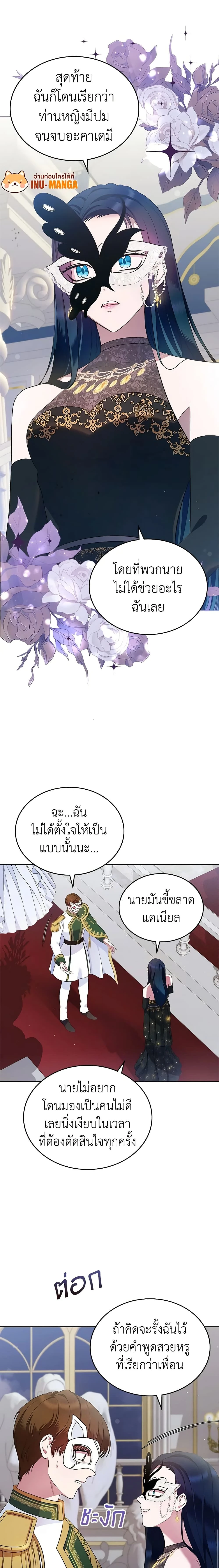 หน้าที่ 12