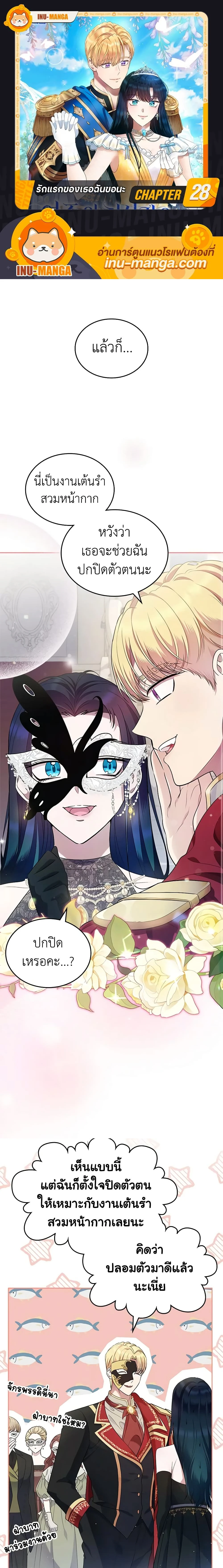 หน้าที่ 1