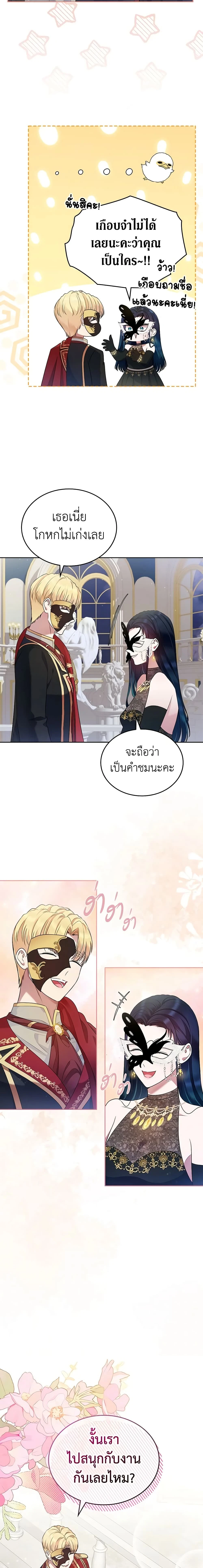 หน้าที่ 2