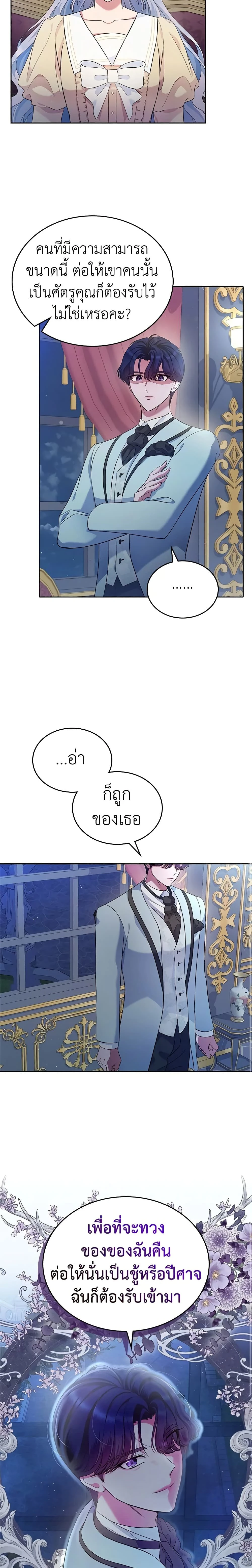 หน้าที่ 11