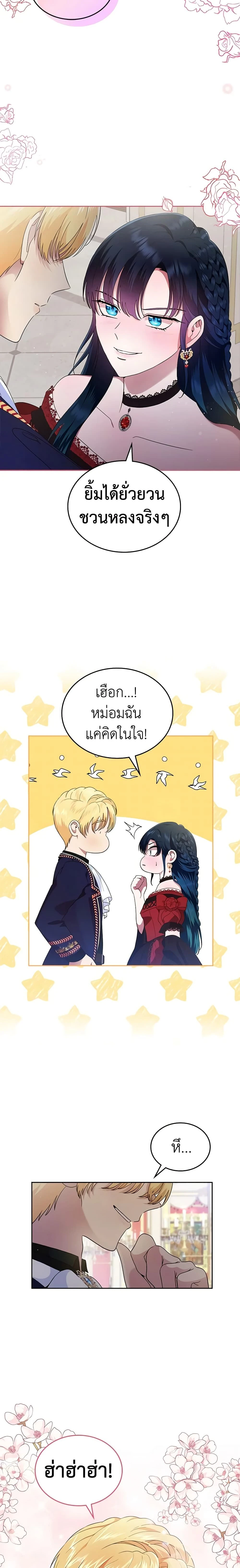 หน้าที่ 15