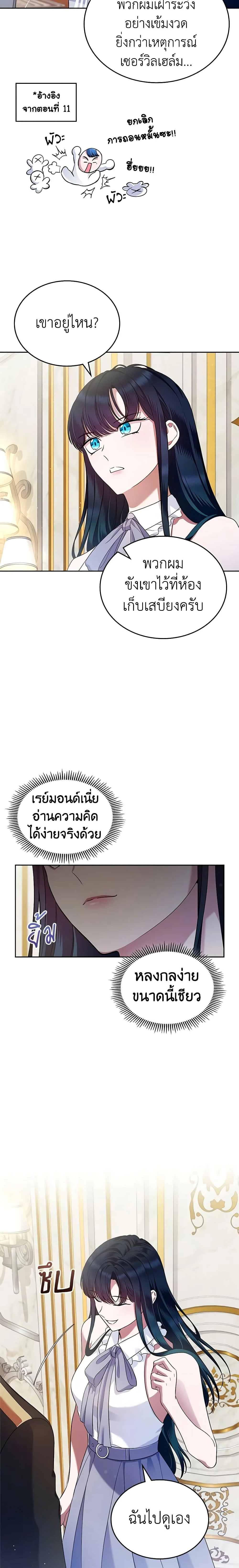 หน้าที่ 14