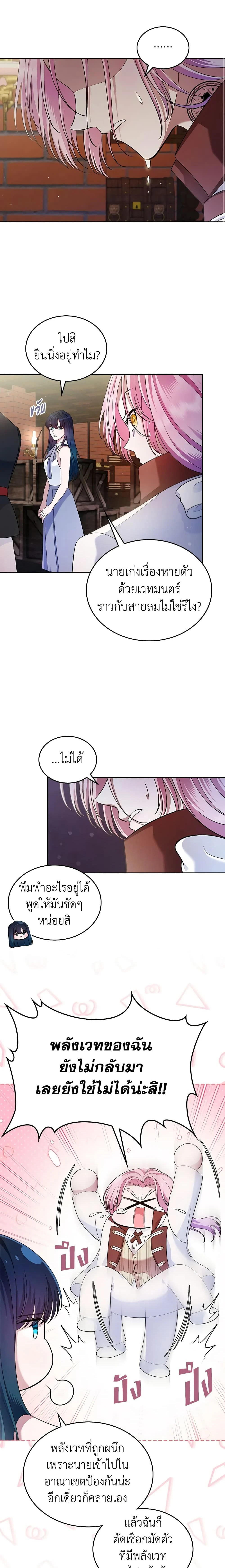 หน้าที่ 13