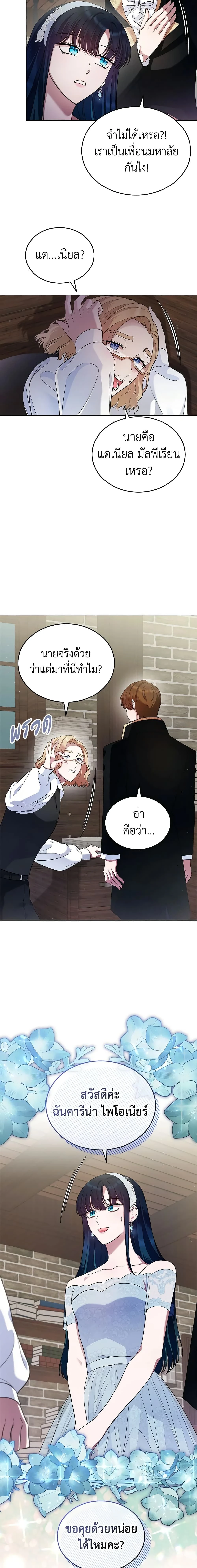 หน้าที่ 14