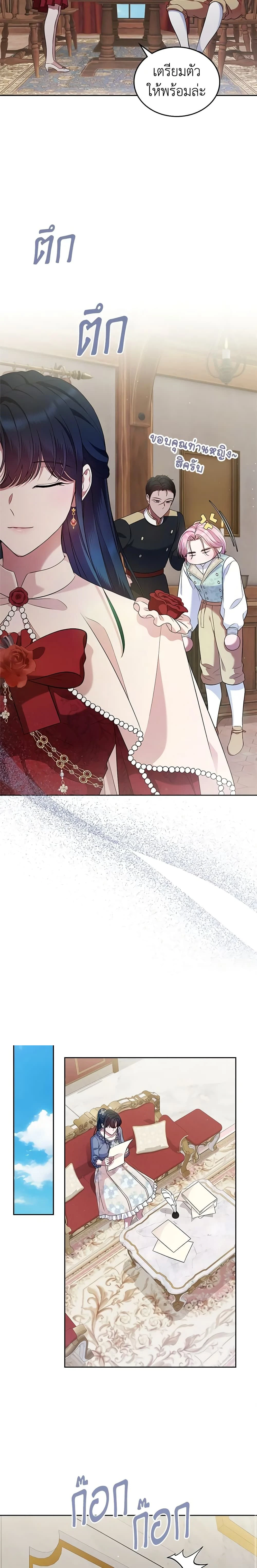 หน้าที่ 6