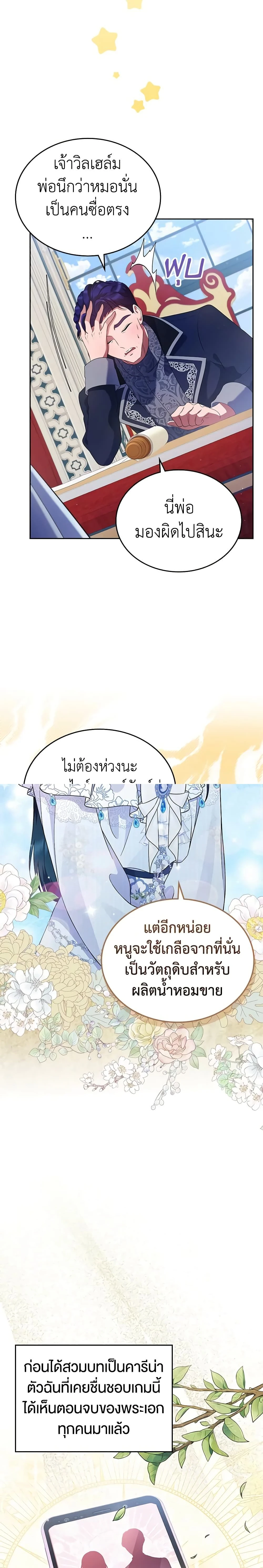 หน้าที่ 18