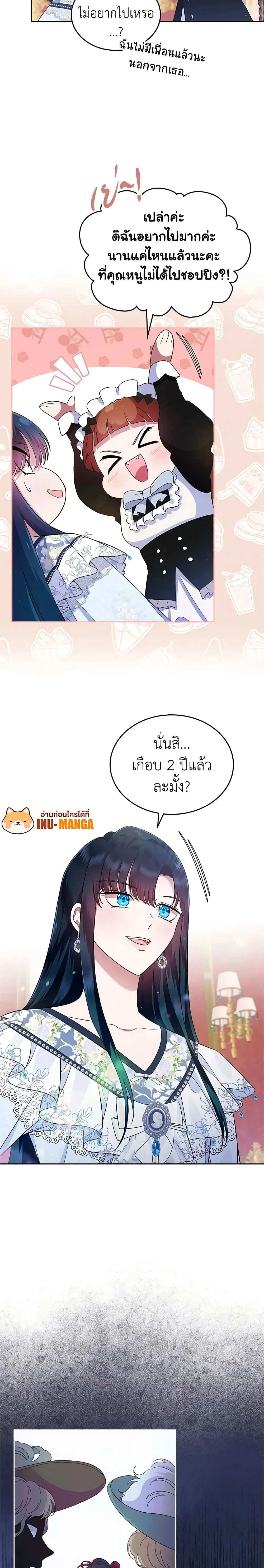 หน้าที่ 25