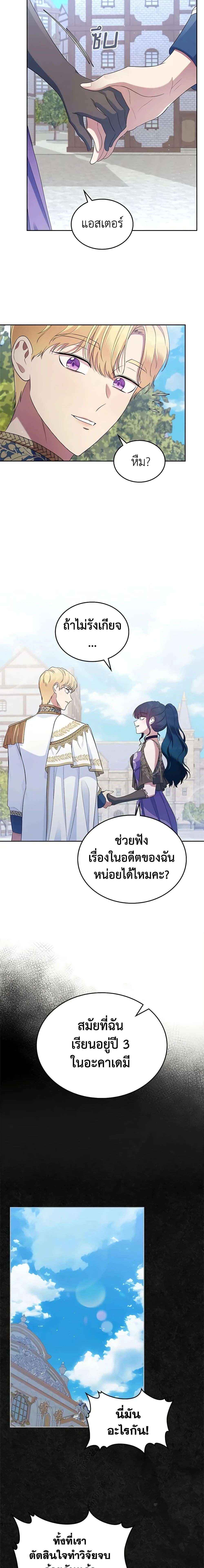 หน้าที่ 14