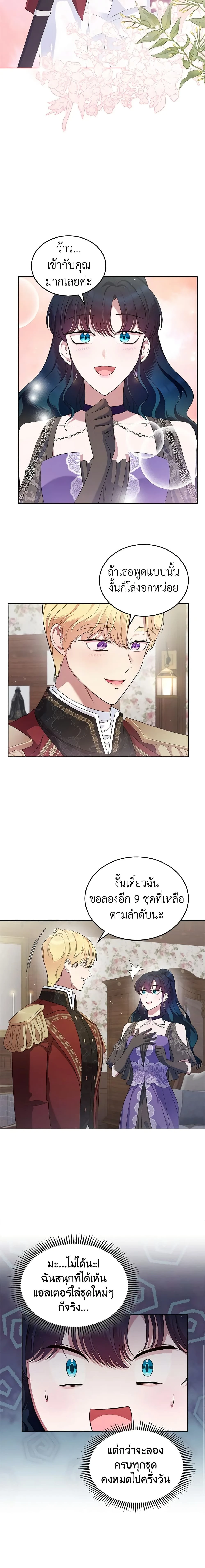 หน้าที่ 10