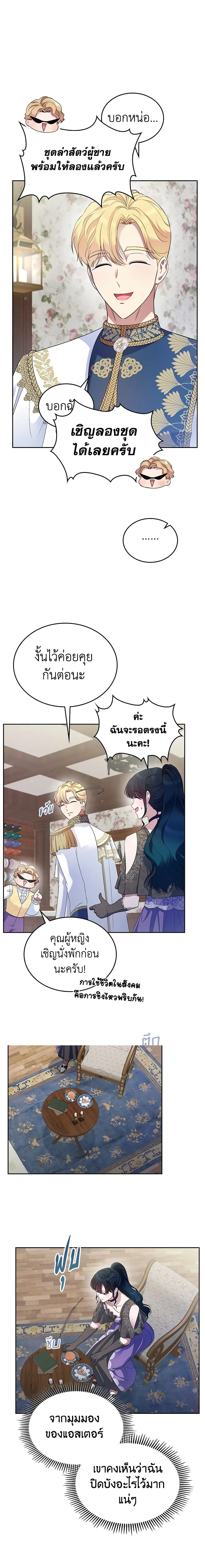 หน้าที่ 7