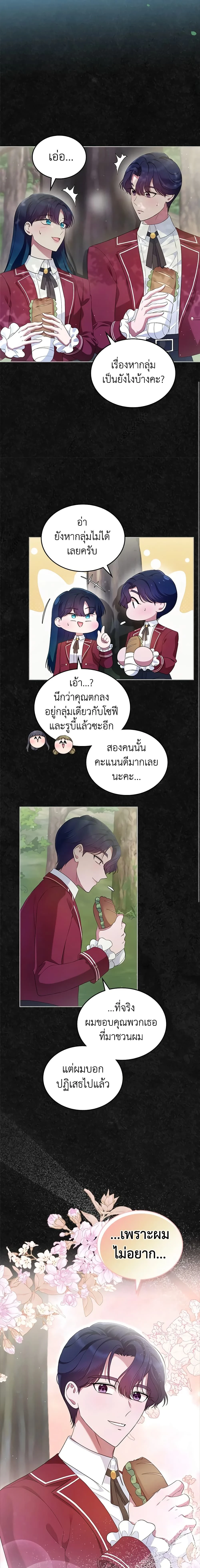 หน้าที่ 13