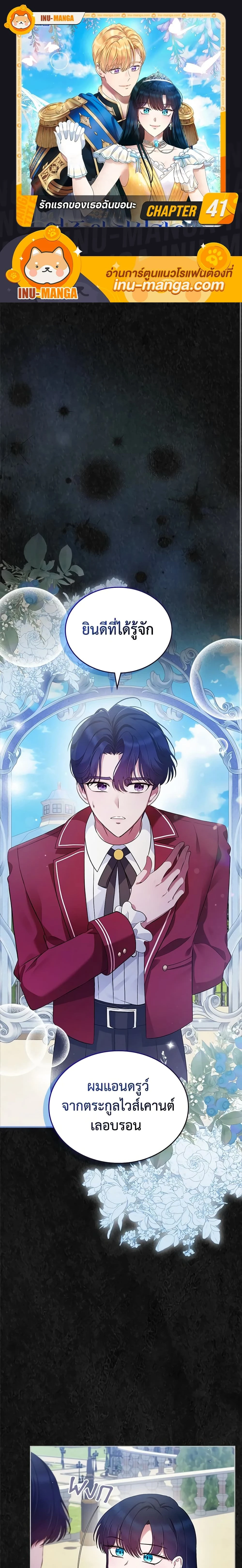 หน้าที่ 1