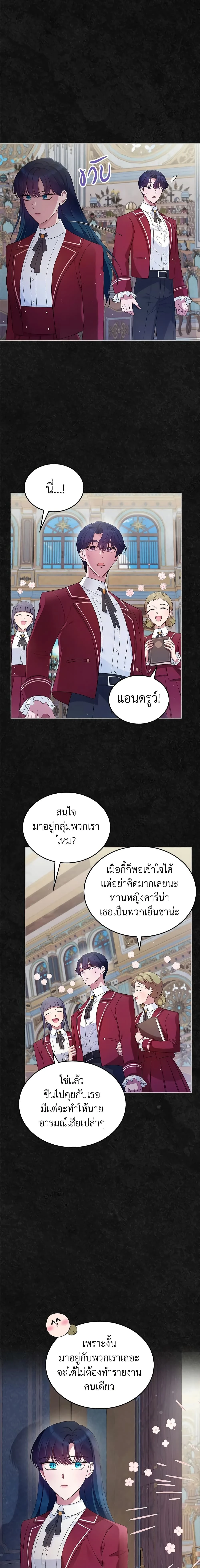 หน้าที่ 7