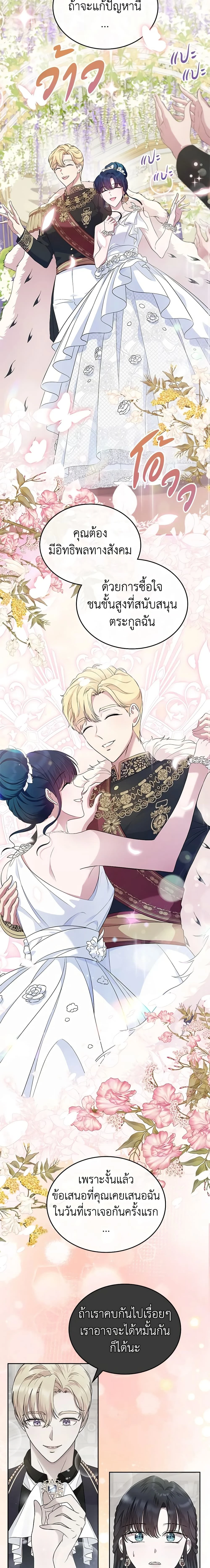 หน้าที่ 3