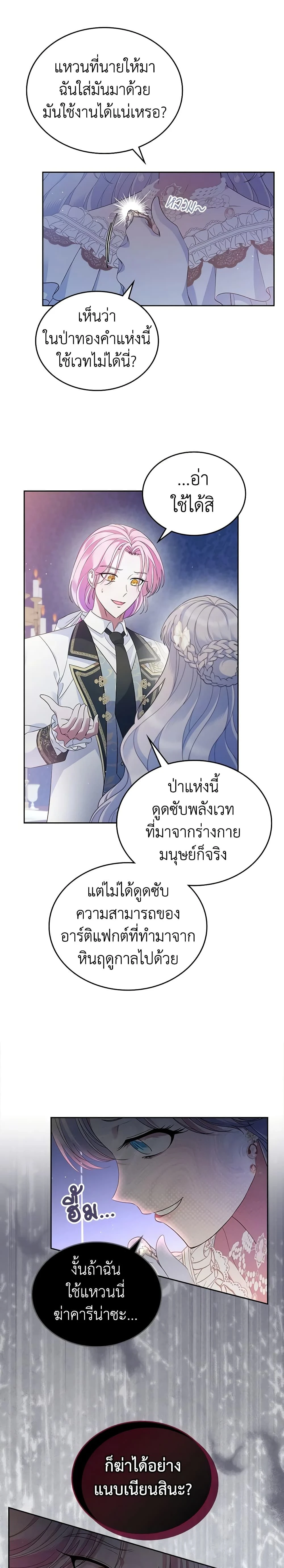 หน้าที่ 17