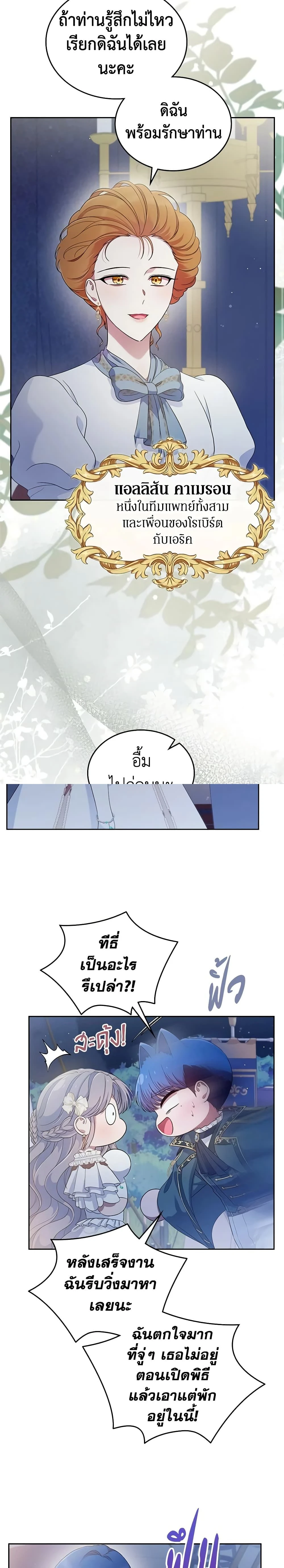 หน้าที่ 13