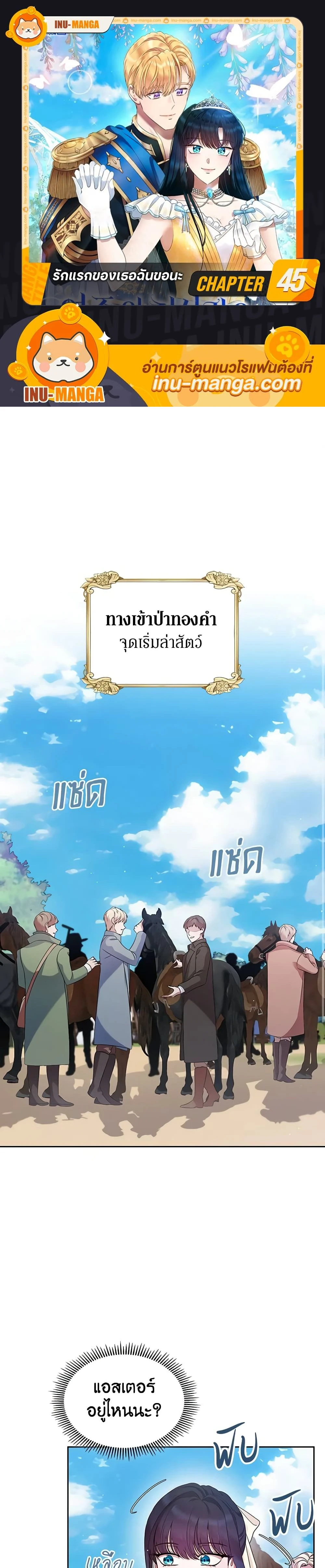 หน้าที่ 1