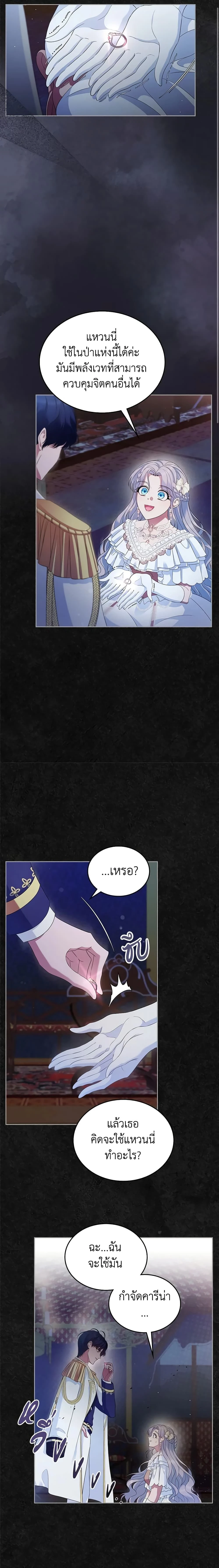 หน้าที่ 14