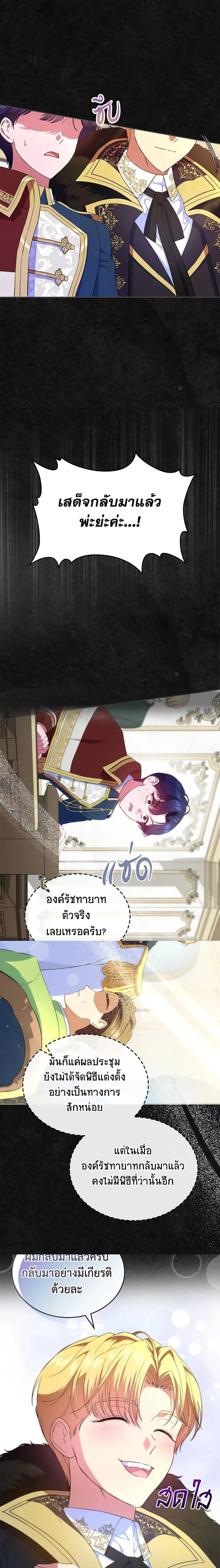 หน้าที่ 15