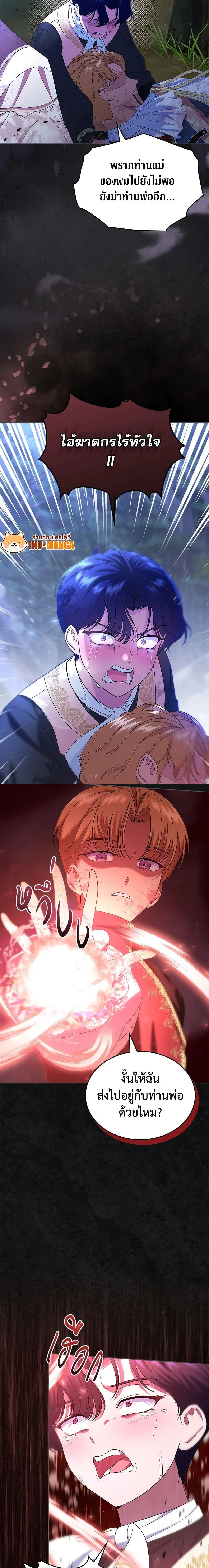 หน้าที่ 5