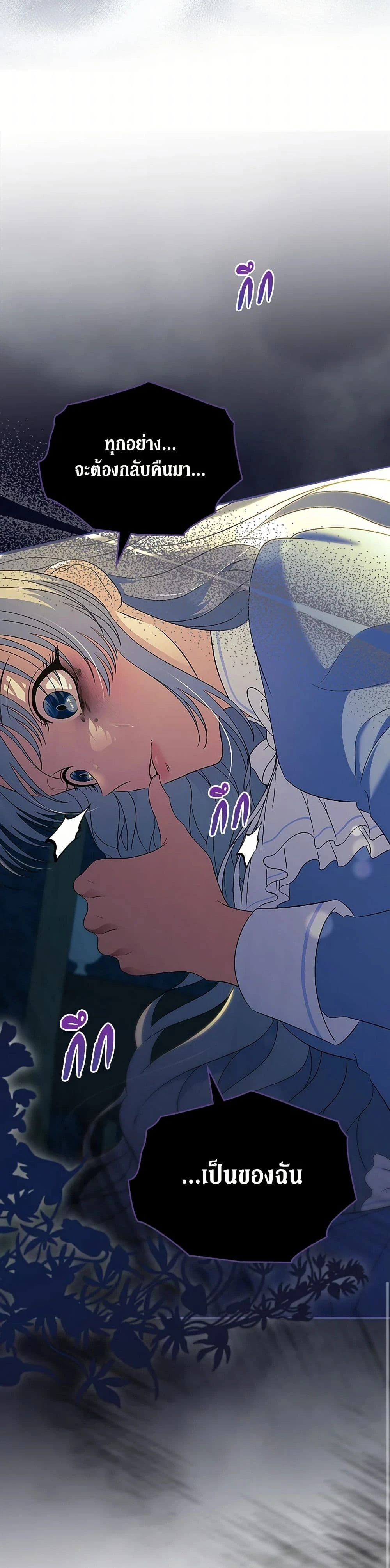 หน้าที่ 33