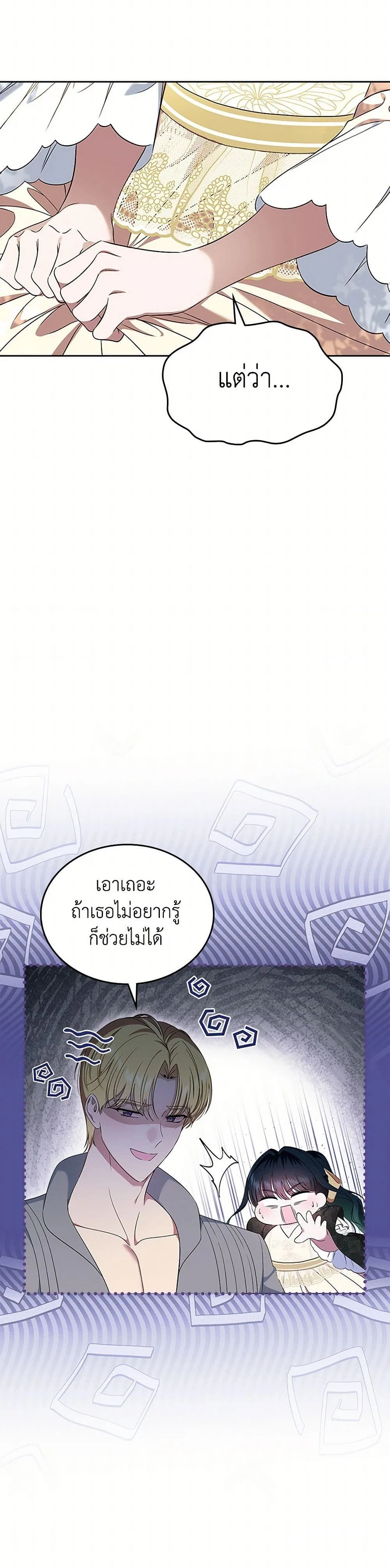 หน้าที่ 26