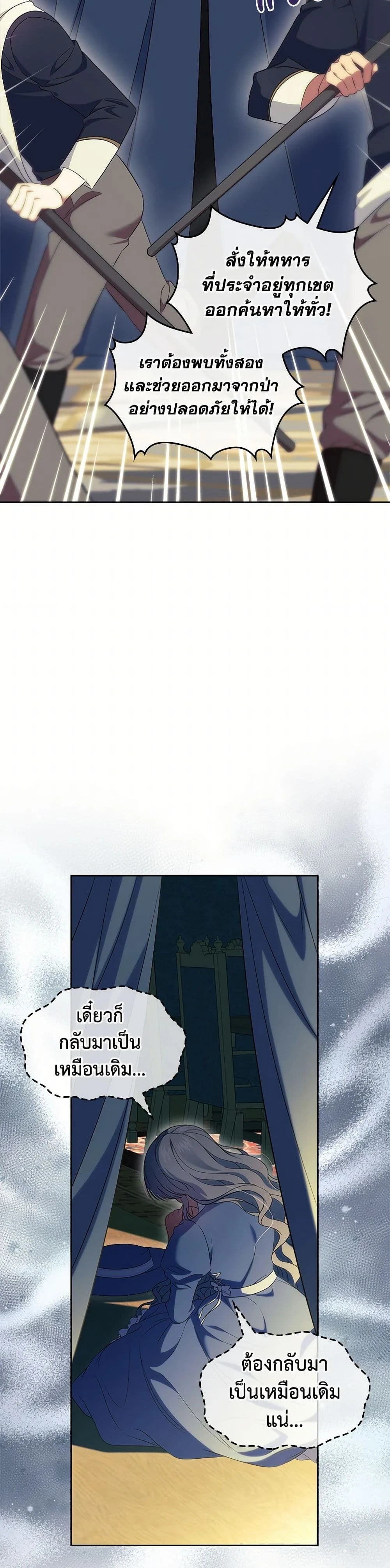 หน้าที่ 32