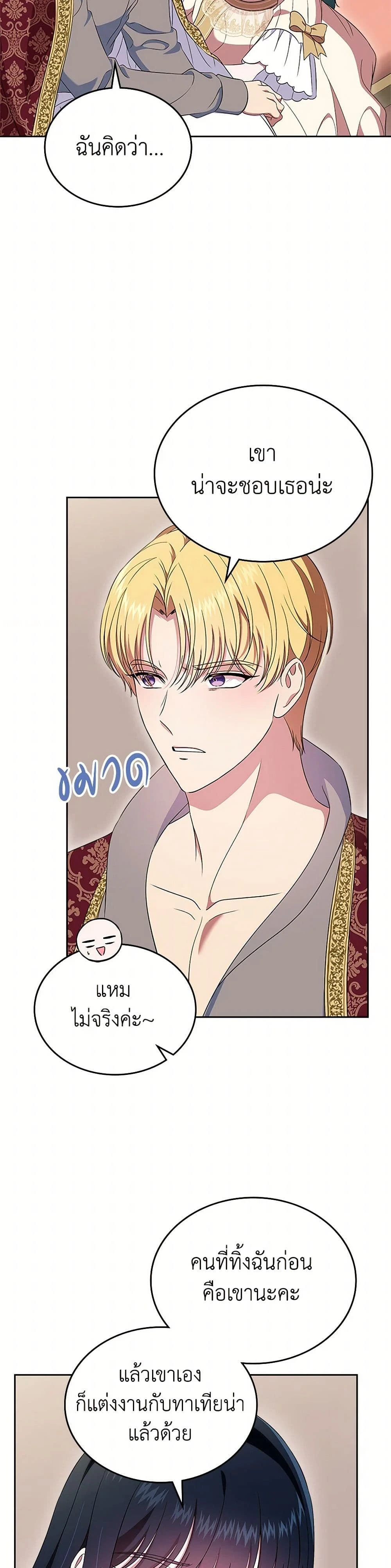 หน้าที่ 25