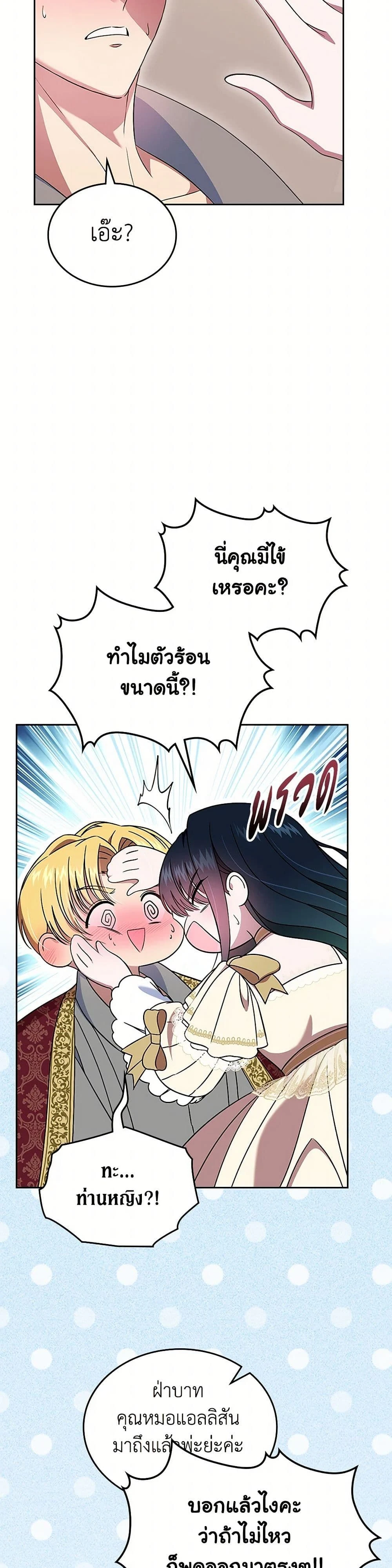 หน้าที่ 34