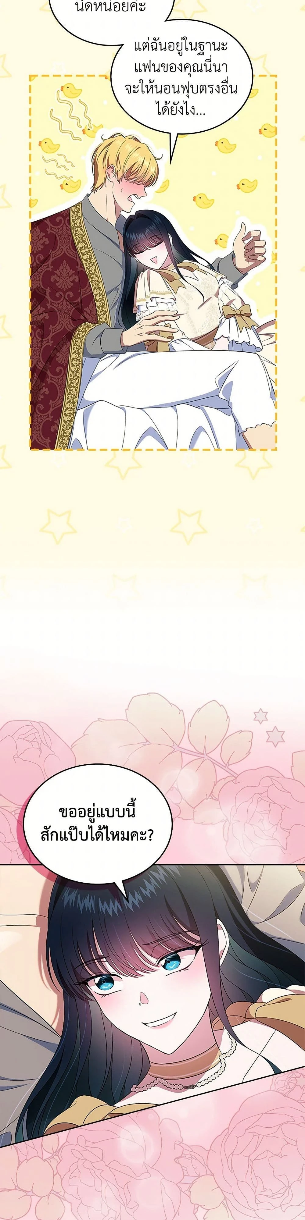 หน้าที่ 32