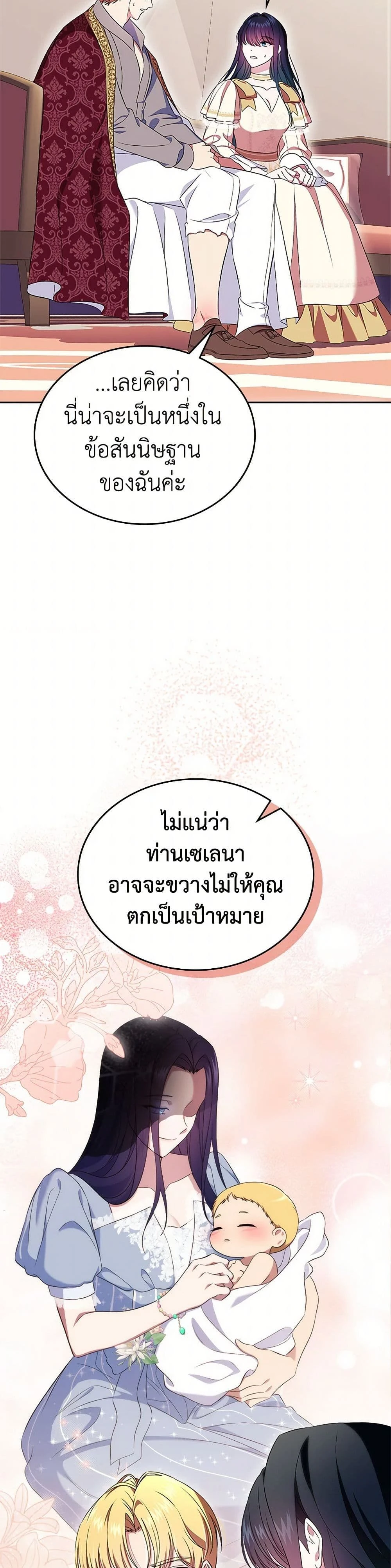 หน้าที่ 28