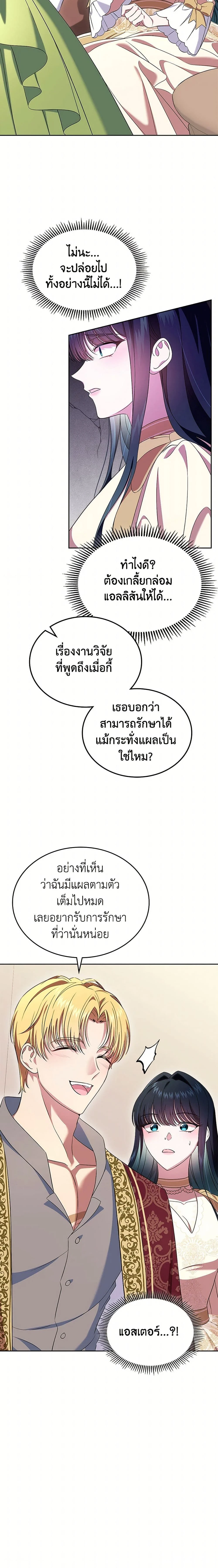 หน้าที่ 15