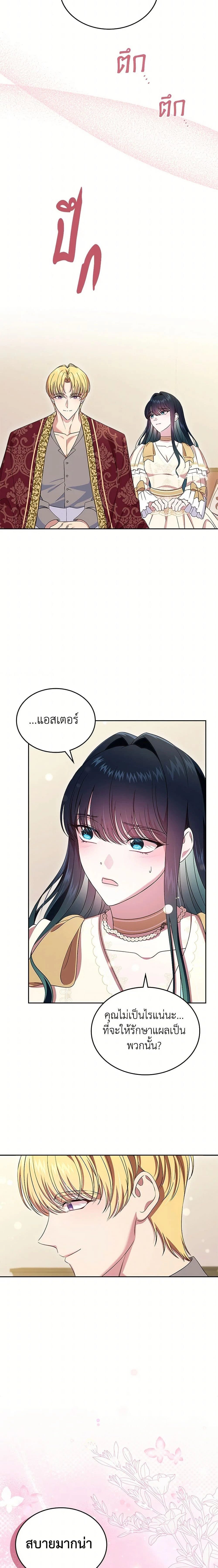 หน้าที่ 17