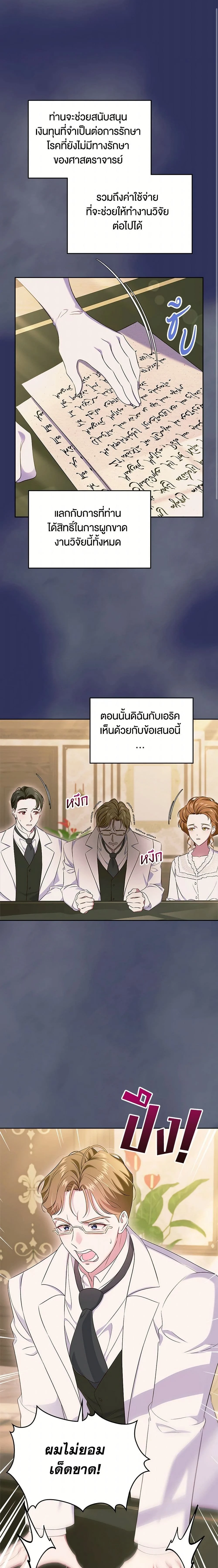 หน้าที่ 10