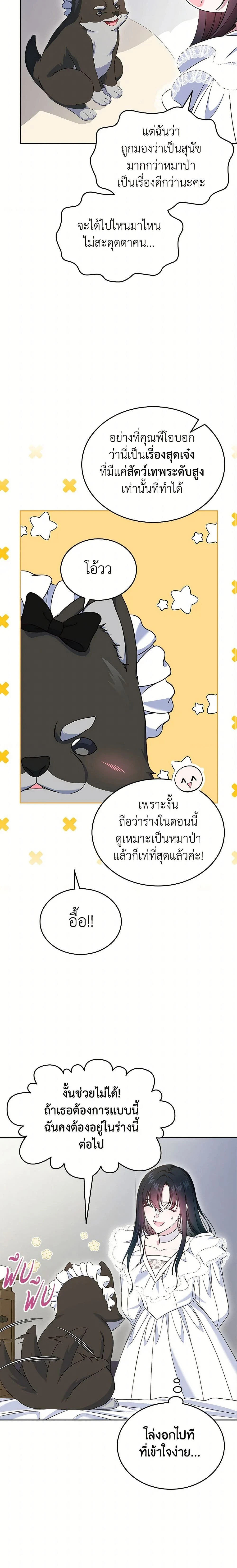 หน้าที่ 3