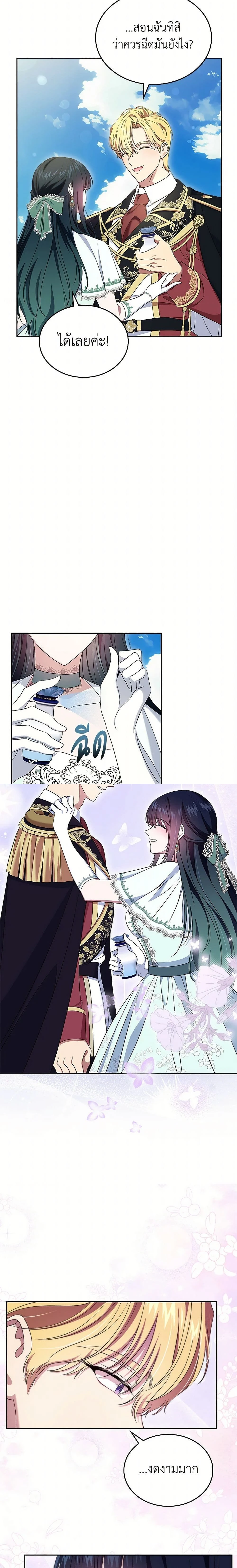 หน้าที่ 11