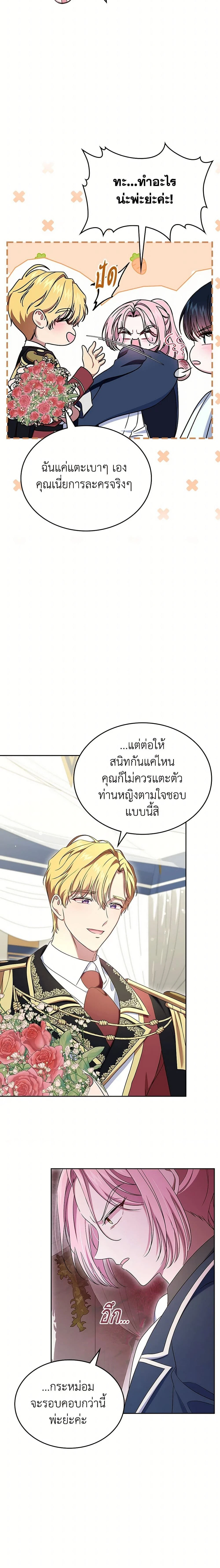 หน้าที่ 3