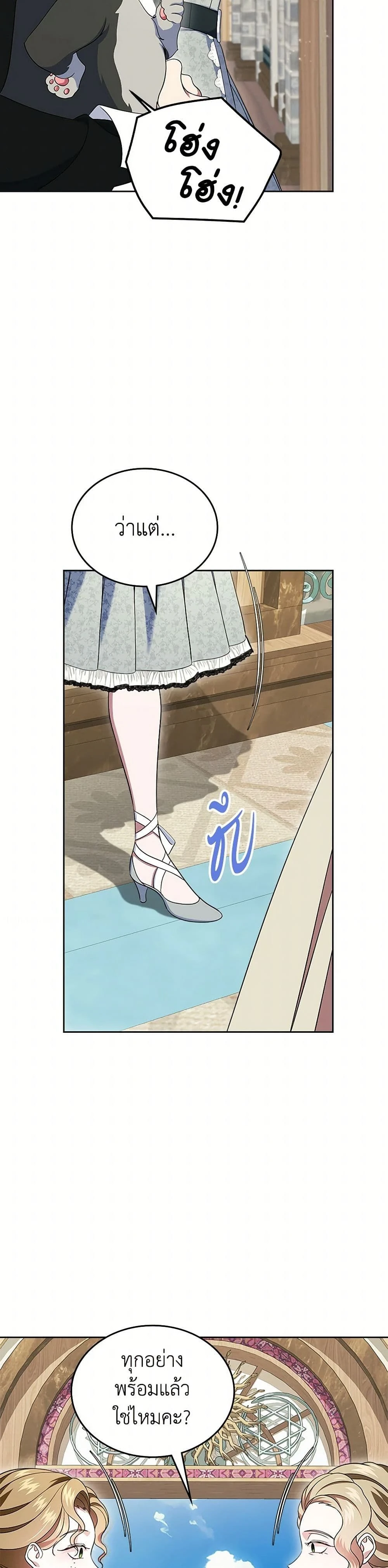 หน้าที่ 39