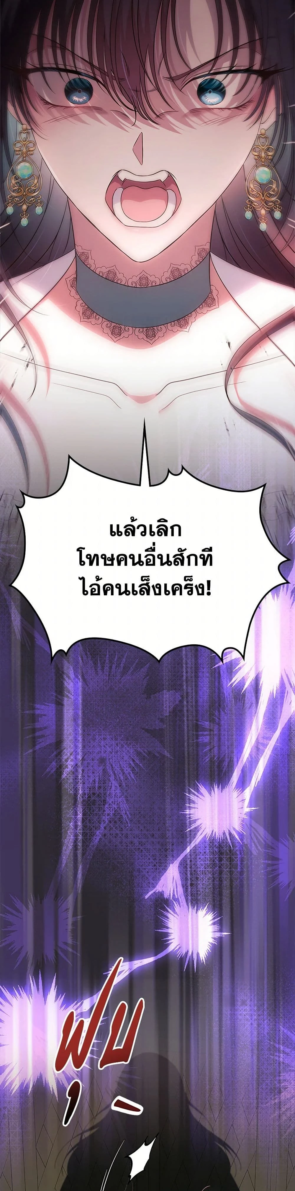 หน้าที่ 33