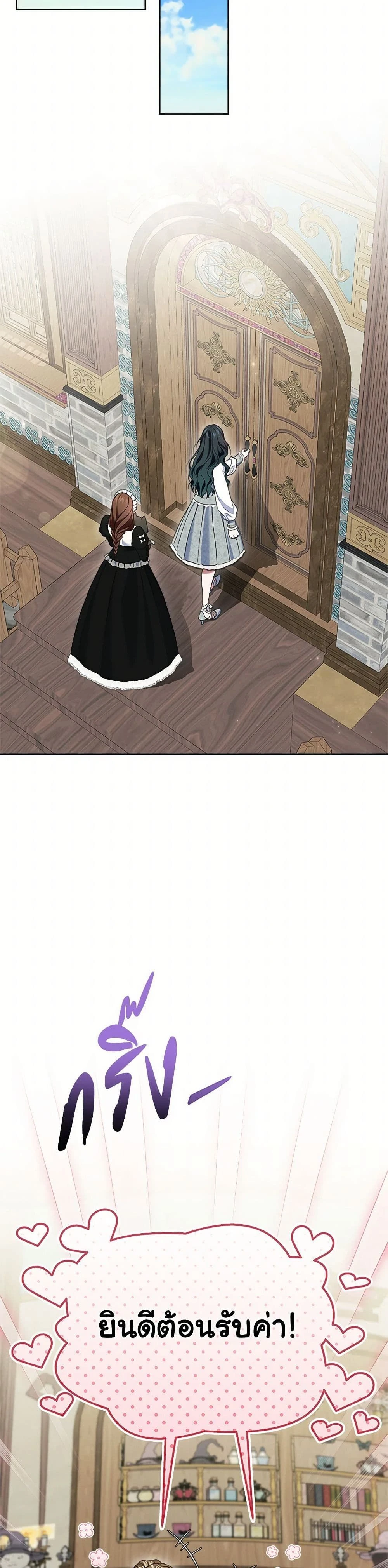 หน้าที่ 35