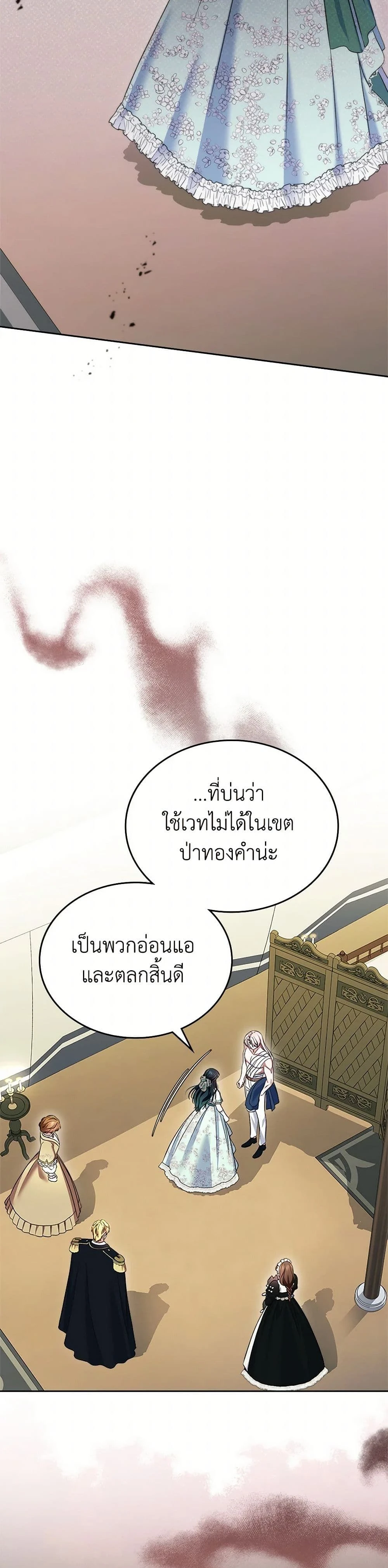 หน้าที่ 32