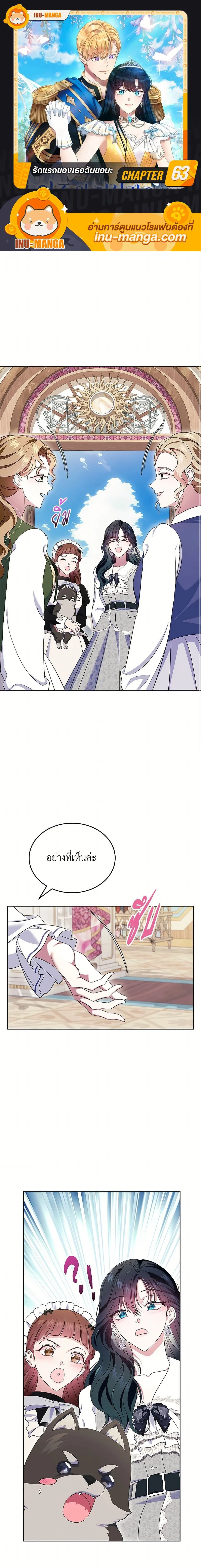 หน้าที่ 1