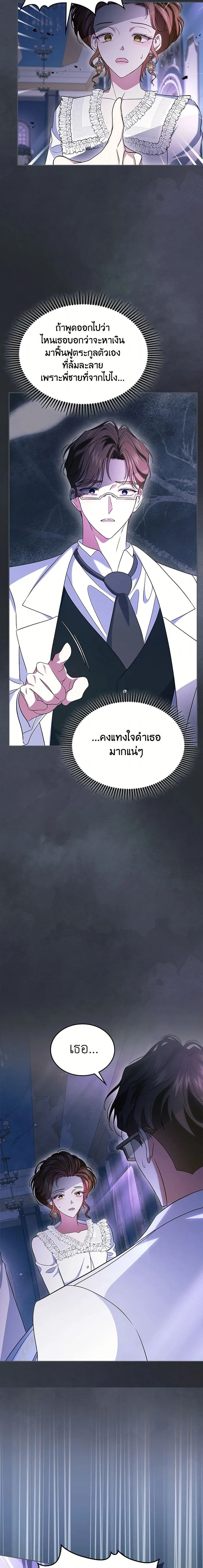 หน้าที่ 7