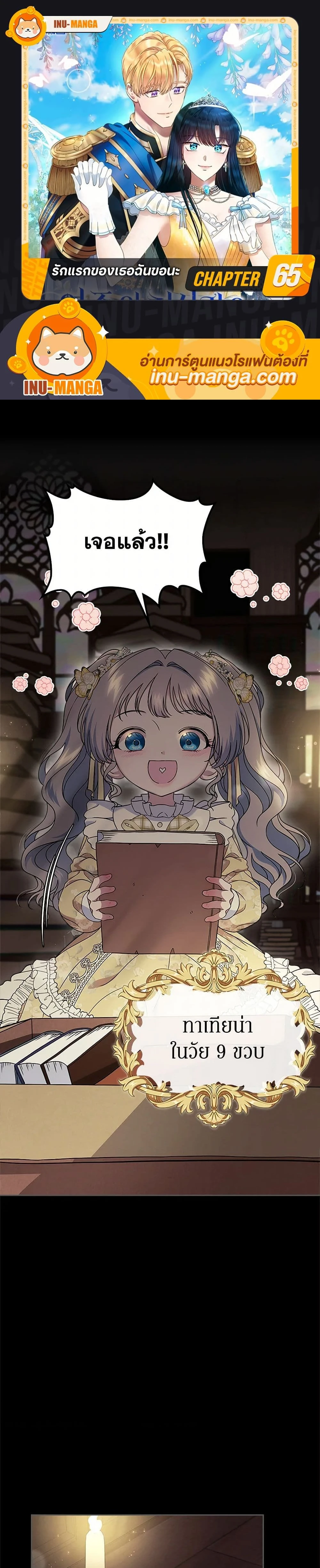 หน้าที่ 1