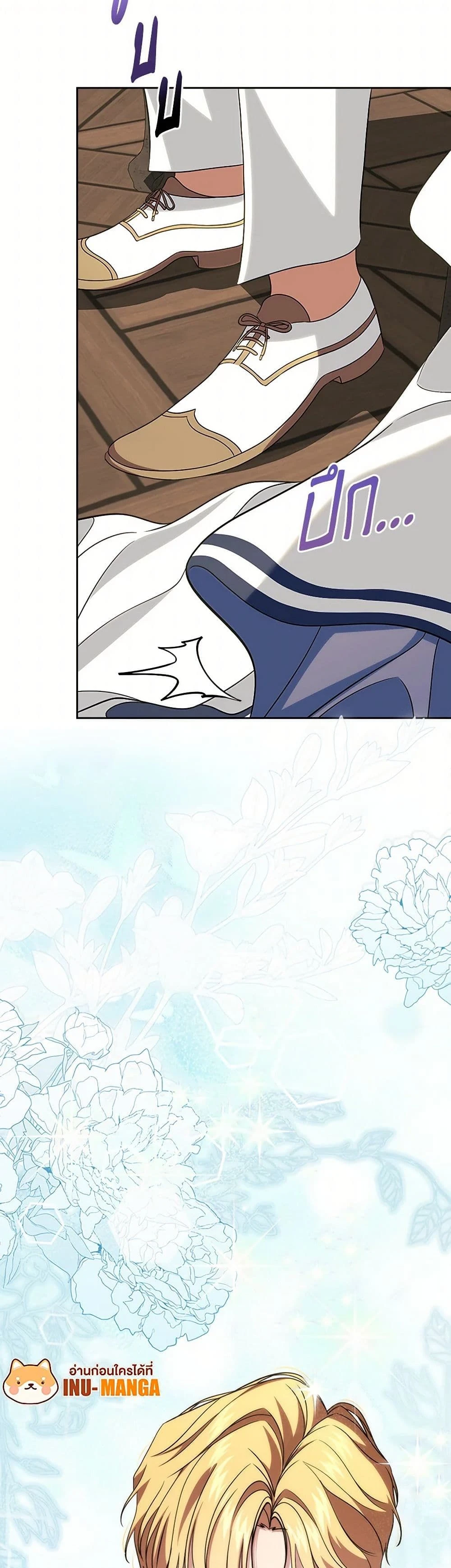 หน้าที่ 20