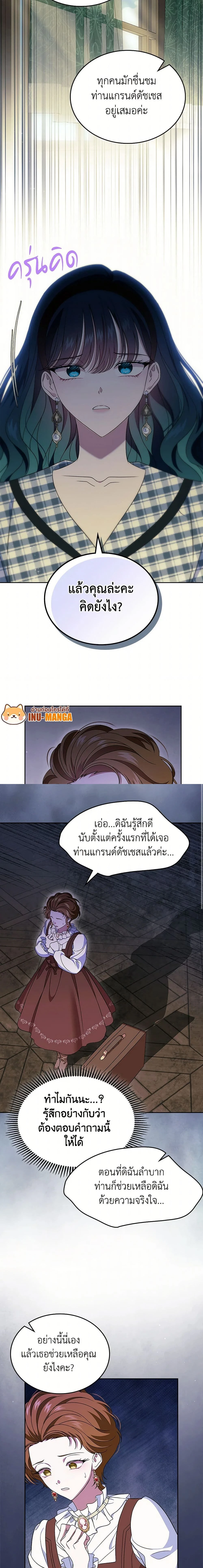 หน้าที่ 10